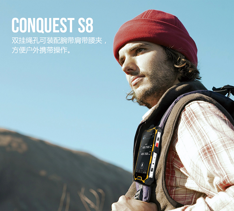 征服（CONQUEST）