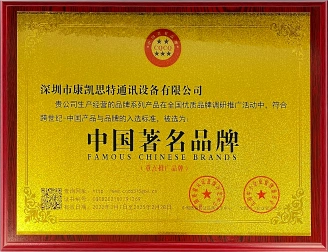 中国著名品牌